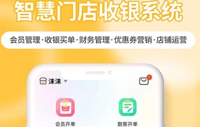 茂日軟件Pro app官方版