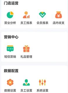 茂日軟件Pro app官方版