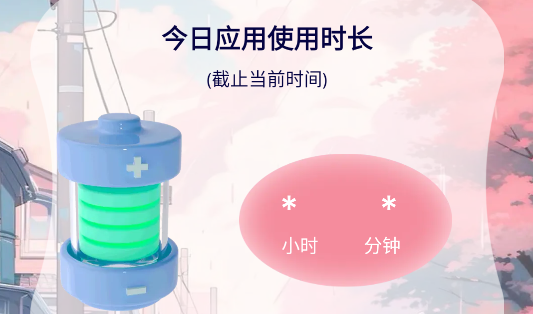 若雪流量wifi安卓版
