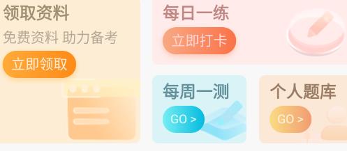 希賽醫(yī)衛(wèi)題庫(kù)app安卓版 希賽醫(yī)衛(wèi)題庫(kù)app安卓版