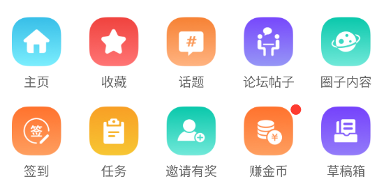 暨陽論壇(暨陽網(wǎng))官方版 暨陽論壇(暨陽網(wǎng))官方版