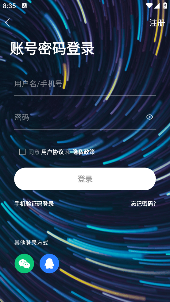 暨陽論壇(暨陽網(wǎng))官方版 暨陽論壇(暨陽網(wǎng))官方版