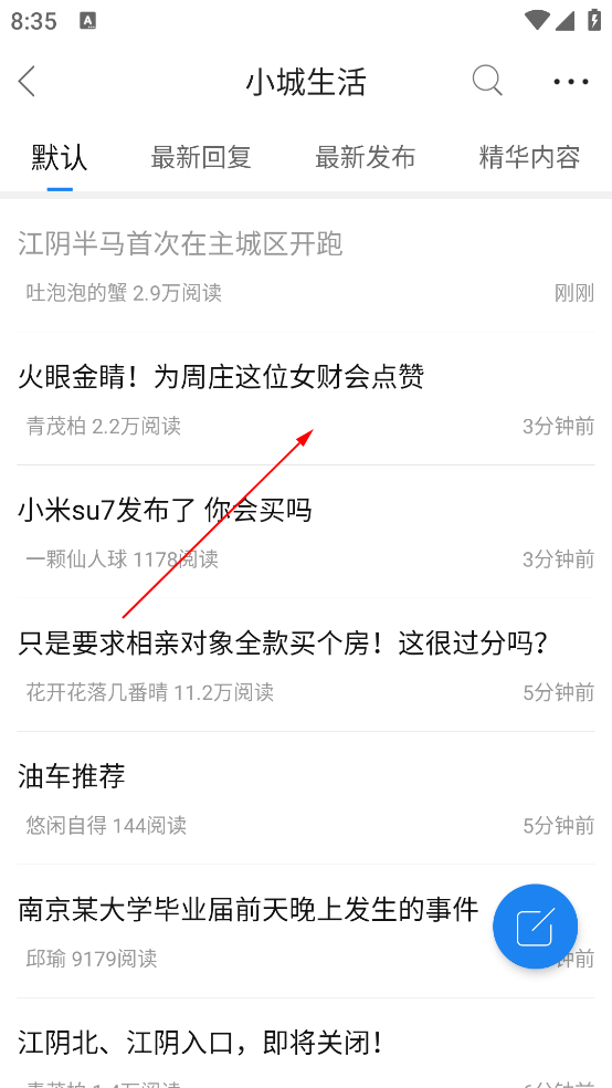 暨陽論壇(暨陽網(wǎng))官方版 暨陽論壇(暨陽網(wǎng))官方版
