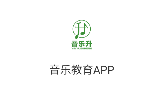 音樂升app安卓版