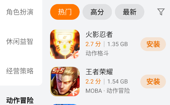 OPPO游戲中心測試版
