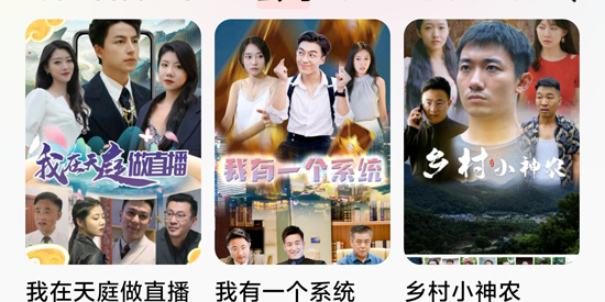 星抖短劇官方版