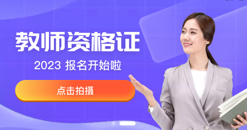 證照大師app安卓版