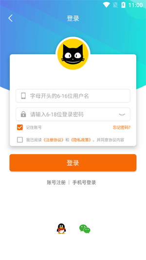 貓妖游APP最新版 貓妖游APP最新版