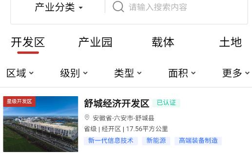 立業(yè)云app官方版