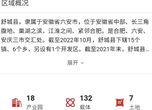 立業(yè)云app官方版