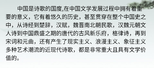 中華古詩(shī)詞app