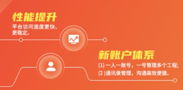 桂建通監(jiān)管端最新版