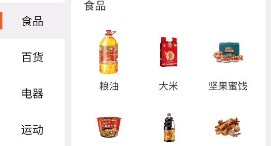 尚淘物app最新版