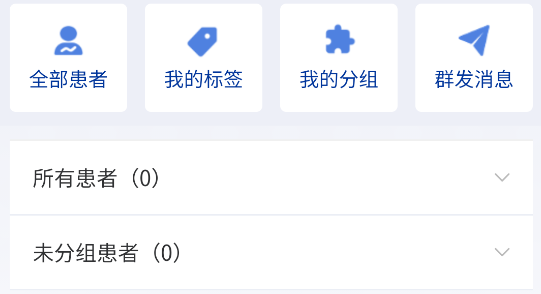 國康津醫(yī)app安卓版