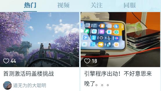 誅仙2山海苑官方版