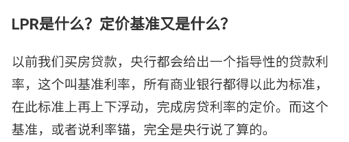 貸款計(jì)算器2024最新版