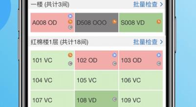 藍豆云官方版 藍豆云官方版