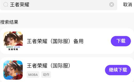 奇跡盒子app最新版
