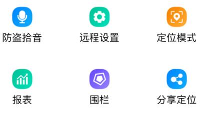 萬事物聯(lián)最新版本 萬事物聯(lián)最新版本