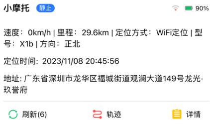 萬事物聯(lián)最新版本 萬事物聯(lián)最新版本