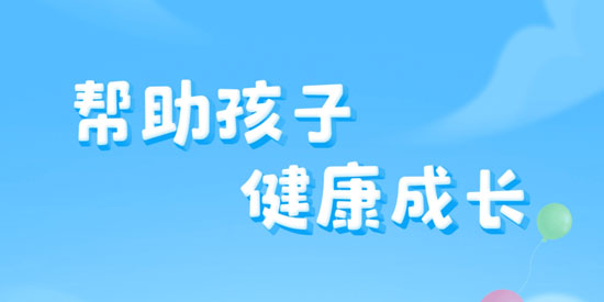 VIVO兒童模式應(yīng)用
