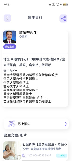 Screenshot_20240330_095144.jpg