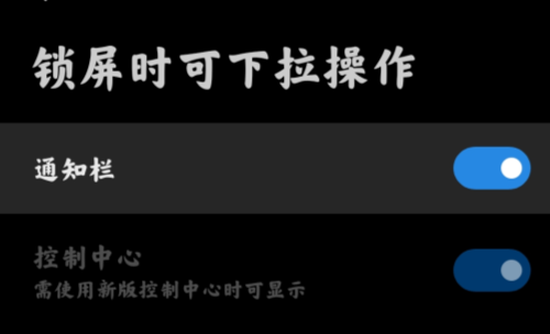 小米通知管理app官方版 小米通知管理app官方版