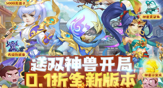 趣虎手游app官方版