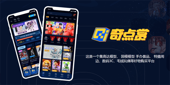 奇點(diǎn)賞APP最新版 奇點(diǎn)賞APP最新版