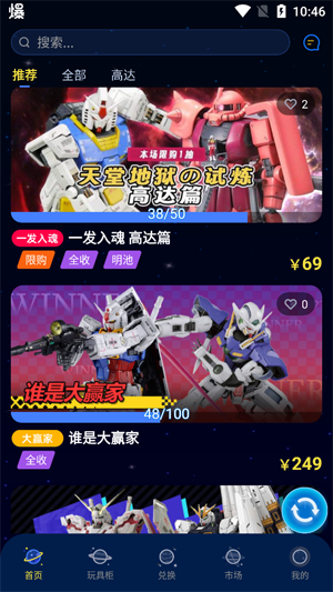 奇點(diǎn)賞APP最新版 奇點(diǎn)賞APP最新版