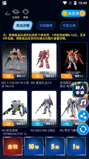 奇點(diǎn)賞APP最新版 奇點(diǎn)賞APP最新版