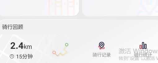 壹酷新能源app手機(jī)版