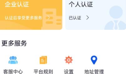 陸滿運(yùn)危運(yùn)app官方版