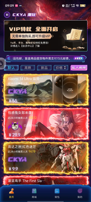 歐鴨鴨app最新版(潮酷鴨)