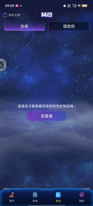歐鴨鴨app最新版(潮酷鴨)