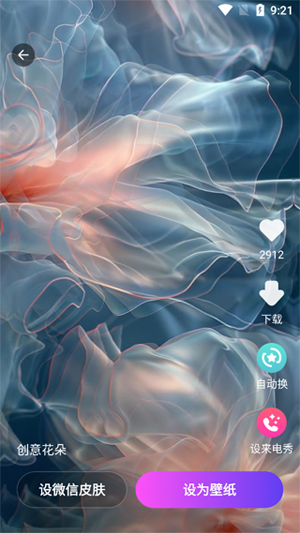 多美壁紙秀官方版 多美壁紙秀官方版