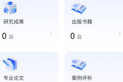 律滿意安卓版