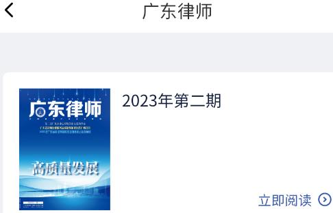 律滿意安卓版