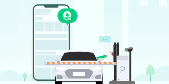 黃石智慧停車app最新版