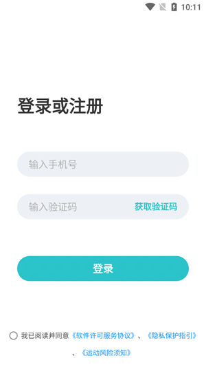 健康快車app官方版