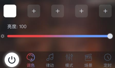 寶蓮燈pro安卓版