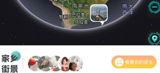 AR地球?qū)嵕皩?dǎo)航app最新版