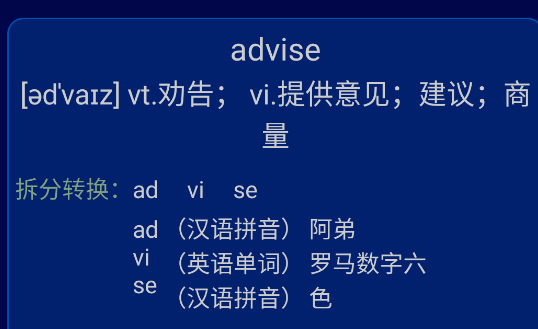 記憶宮殿app官方版
