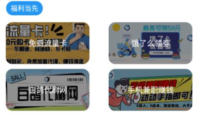 白鴿軟件庫app安卓版