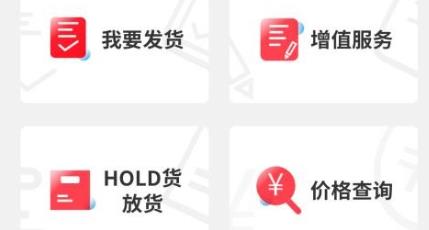 賽時(shí)空運(yùn)app官方版