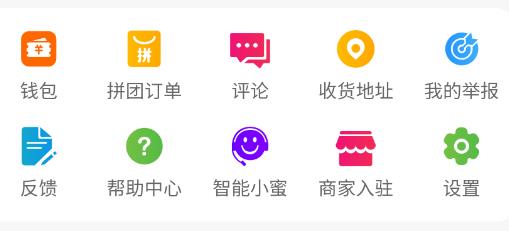 淘家居app最新版