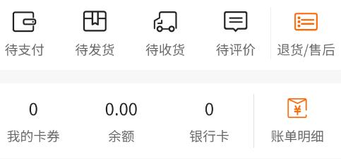 淘家居app最新版