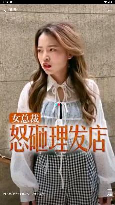 紅蘋果APP軟件 紅蘋果APP軟件