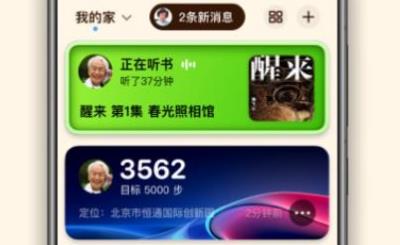 小藍(lán)船app官方版