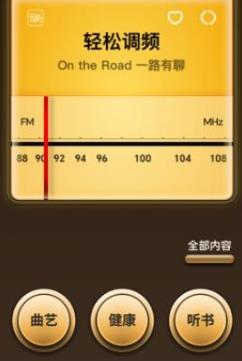 小藍(lán)船app官方版